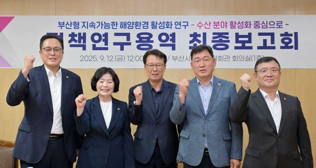 부산형 스마트시티 조성을 위한 연구’
