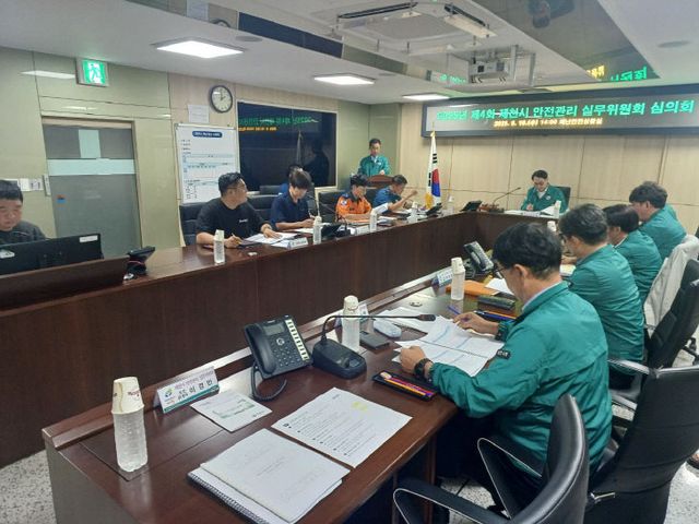 제천시, 지역축제 안전관리 실무위원회 개최