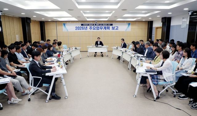 1.2026년 주요업무계획 보고-1