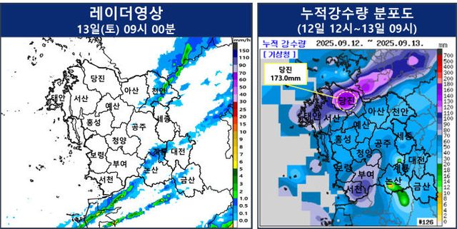 fax_rpt_202509130920_133_59_1