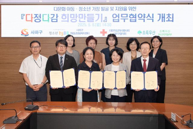 관련사진(다문화취약가구발굴및지원) (1)