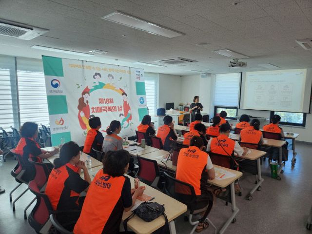 ‘치매인식개선 교육’ 실시