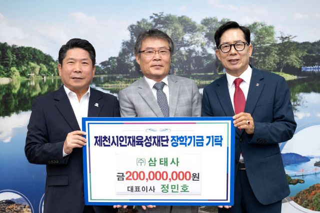 김창규시장, 임범진 전무이사, 지중현이사장)