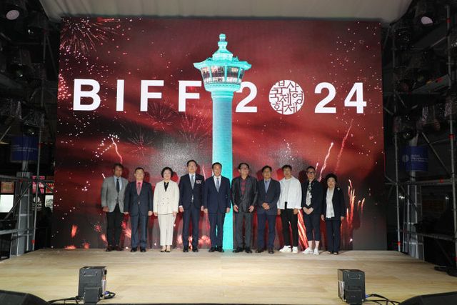 보도(0911) 부산 중구, 제30회 부산국제영화제 전야제 열어