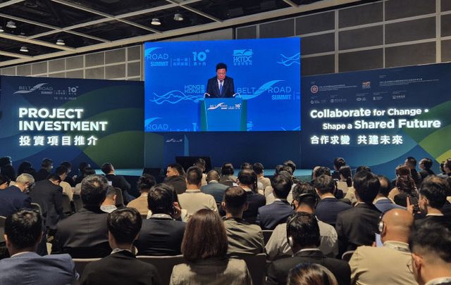 벨트앤로드 서밋 2025(Belt and Road Summit 2025)’행사 전경