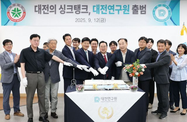 4. 대전연구원 출범, 대전 맞춤형 정책연구 본격화3