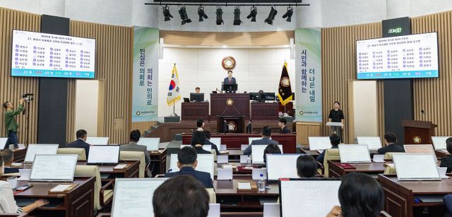 화성시의회 폐회