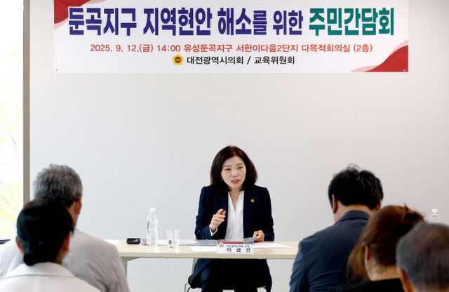 둔곡지구 지역현안 해소를 위한 주민간담회-2