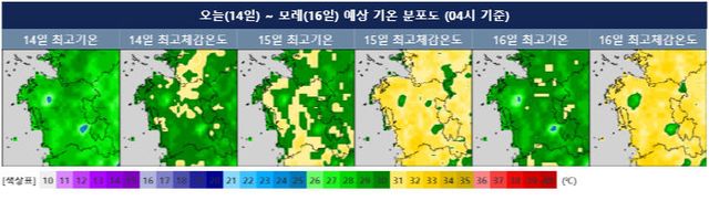 fax_wcmt_202509140420_133_27_1