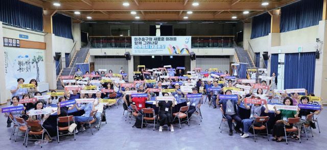 2. 자치협력과-1(대공론장)