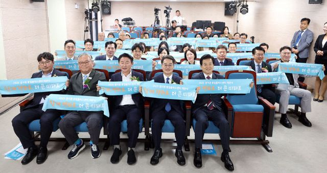 김동연 경기지사, ‘통일플러스센터’ 조성