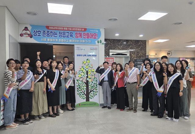 청렴나무 캠페인1