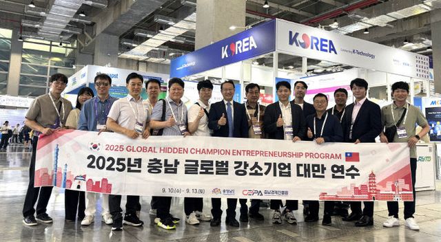 충남경제진흥원