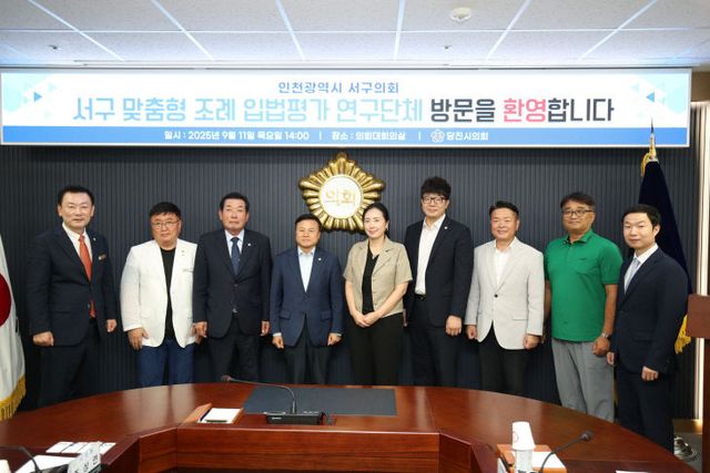 2025-09-1진시 의회 현장방문) 1