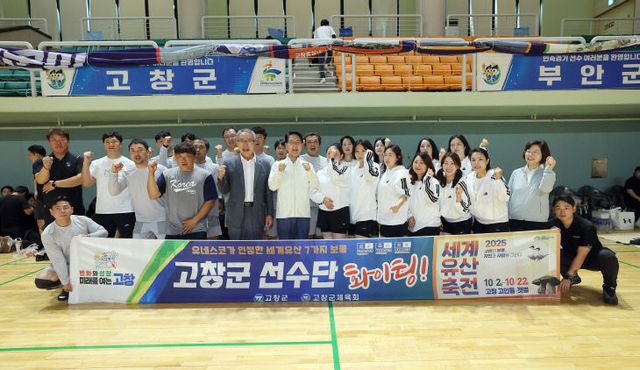 제62회 전북특별자치도 도민체전 주요경기 및 응원(3)