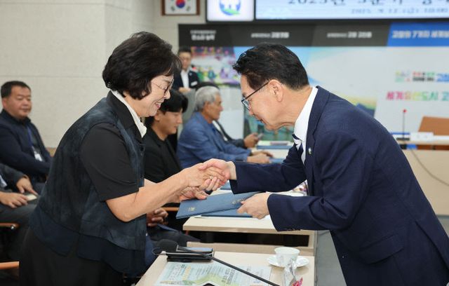 고창군, 명예읍면장 위촉식(3)
