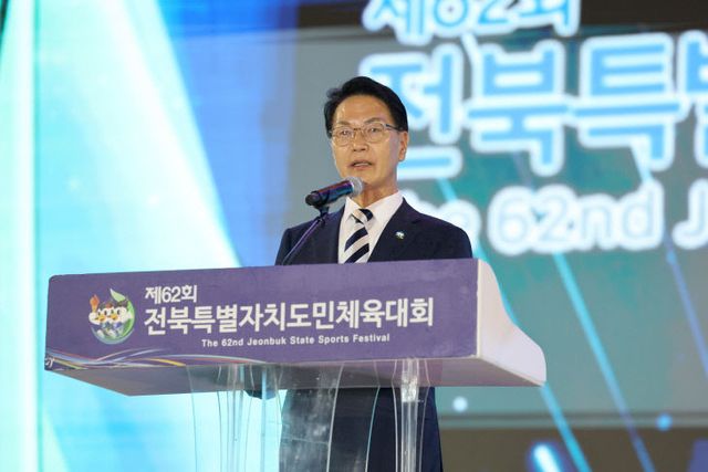 제62회 전북특별자치도도민체전-개막식(5)