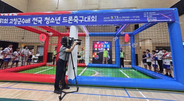 Resized_20250913_145345_203017023022188