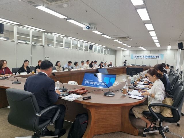 20250915 부산교육감 공임1