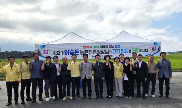 이승돈 농촌진흥청장, 고창군 농업현장 방문(2)