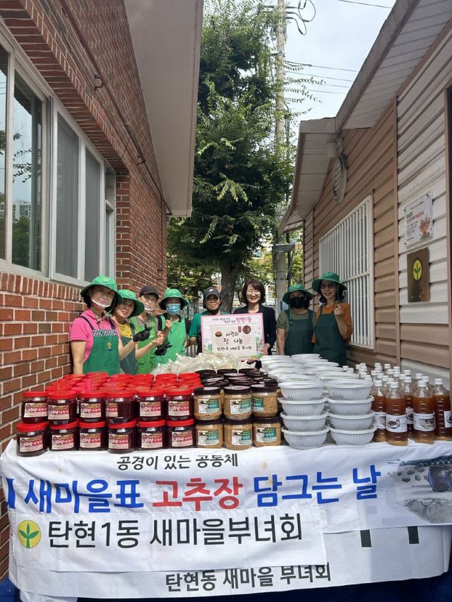 ‘사랑의 장 나눔’ 실시