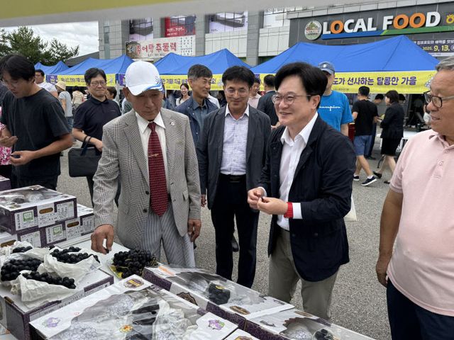 포도직거래장터1