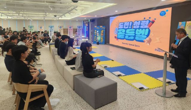 GH, 임직원 100명 ‘도전! 청렴 골든벨’ 청렴 실천 장착.