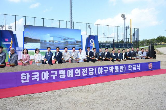 1-3.주요 내빈들이 한국 있다.