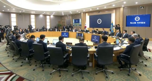 세종청사 국무회의