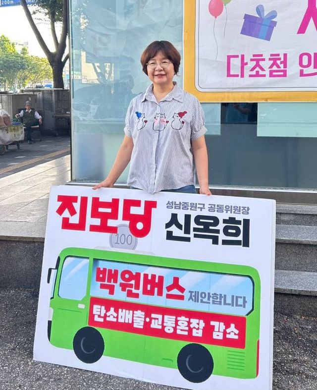 100원 버스 정책 시행을 홍보하는 신옥희 중원구지역위원장