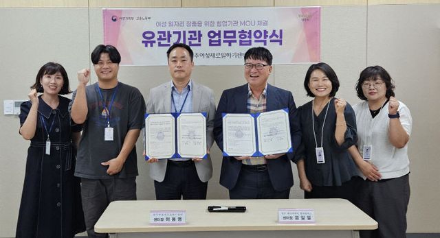 9.16.-양주시-서정대, 중장년·여성 취업 지원 업무협약 체결