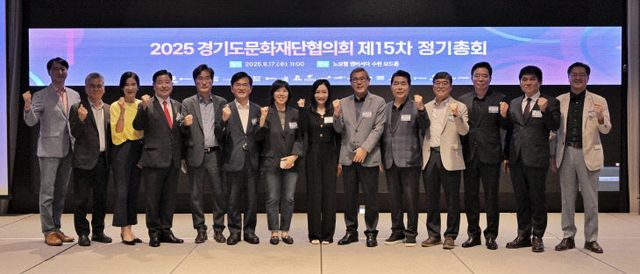 경기문화재단, 협력 강화 ‘공동 현안’ 논의.