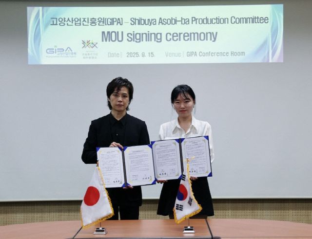 제작위원회’ 업무협약