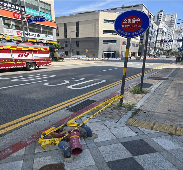 2025.8.1._세종시_보람동_소화전_파손_현장_모습(세종소방본부)