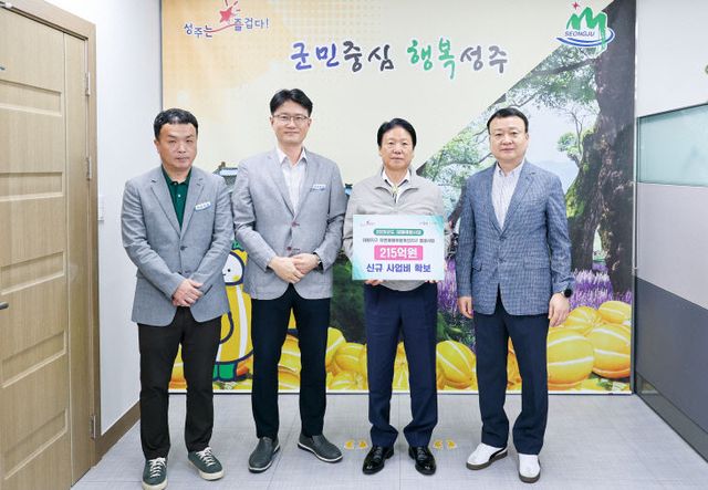 재해예방 국비지원 신규사업비 215억원 확보