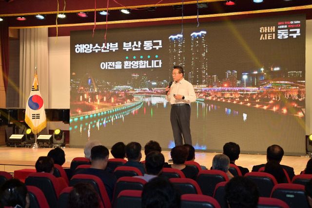 보도자료(9.17.)-부산 동구, 해 장 마련