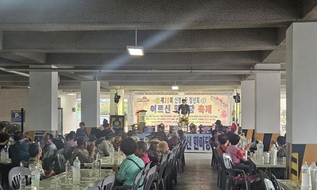 신평1동_어르신 한마당축제2