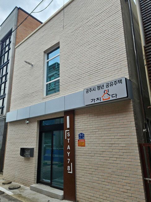 청년공유주택 사진