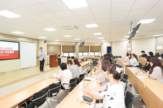 보도자료(곽종포 양산시의회 의장, 제11기 여성리더대학 강의)