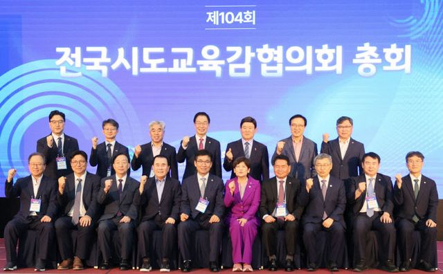 법 개정 촉구 등 교육 현안 논의