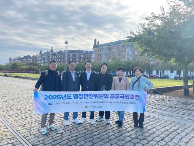 (0918사진)인천시육 등 선진사례 확인 (1)