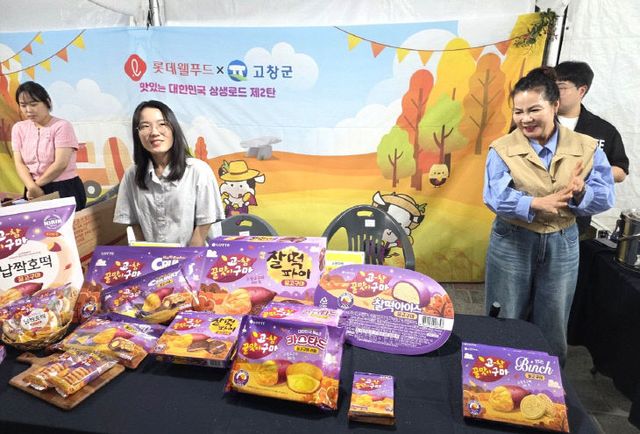 Resized_20250912_185649_292808070890956