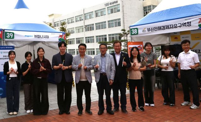 부산진해경제자유구역청, '찾아가는 기업설명회' 개최1