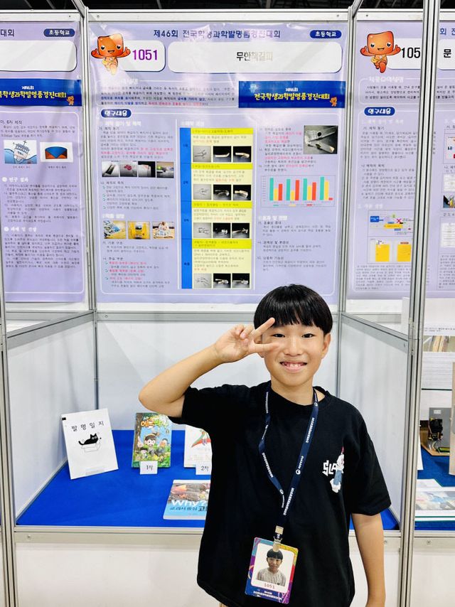 4. 동두천시, 교육발전특구 시범사업으로 창의력을 빛내다