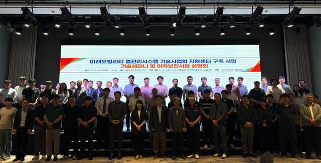 9.18(김해시 미래자개최)1