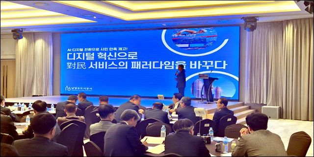 붙임2. 관련사진(발표모습)