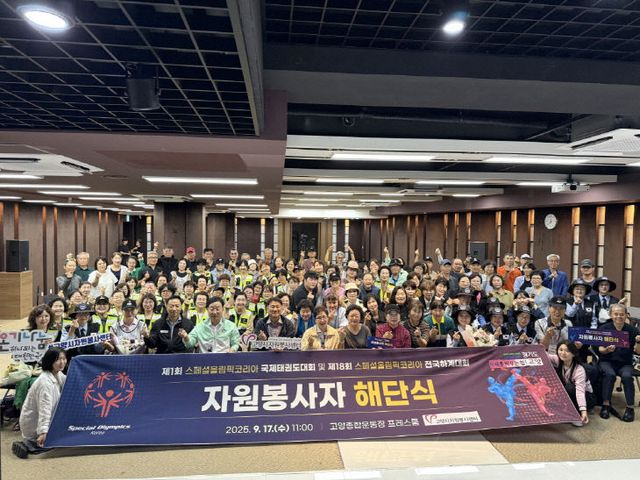 자원봉사자 해단식 (2)