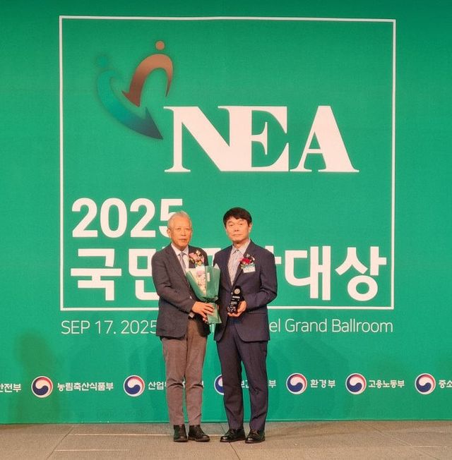 양주시, 2025 국민공감대상 지속가능도시 부문 대상 수상