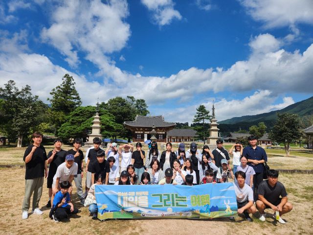 학교밖청소년 내일을 그리는 여행1