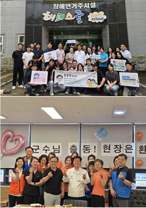 2-1.정종복 기장군수가 있다